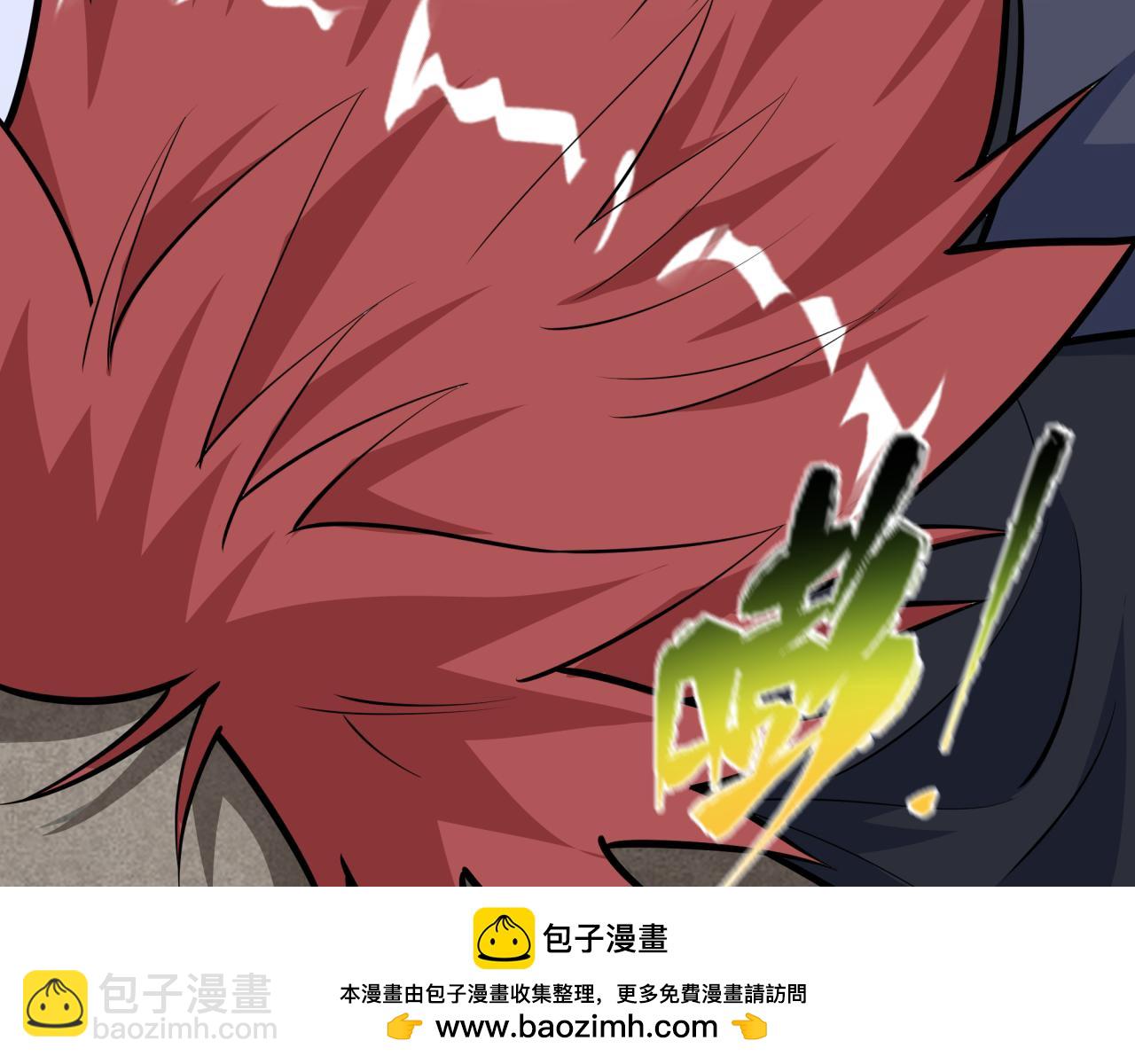 全球詭異時代 - 第489話 扶桑篇-給忍都注入新力量！(3/4) - 6