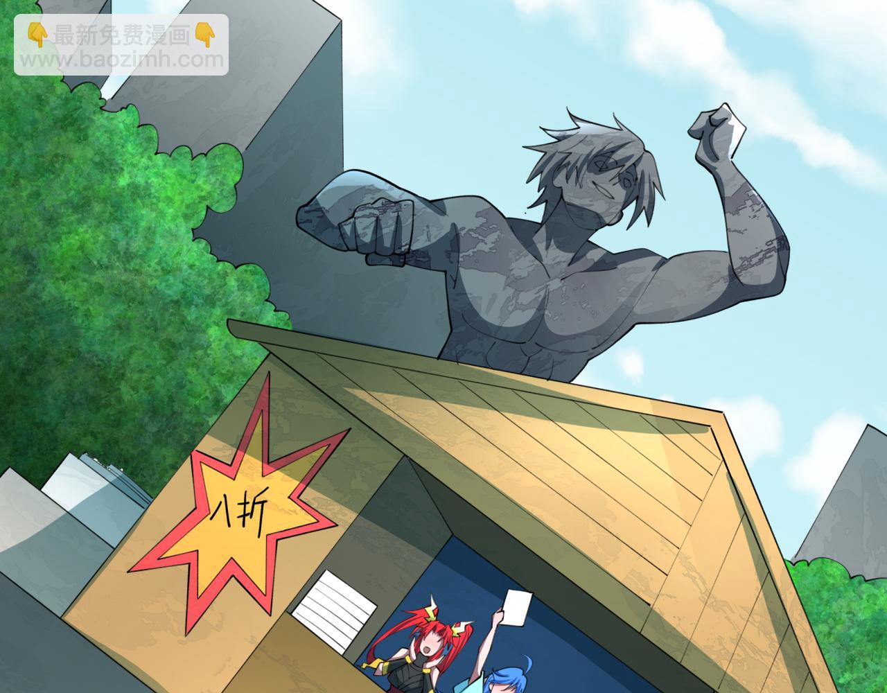 全球詭異時代 - 第489話 扶桑篇-給忍都注入新力量！(4/4) - 1