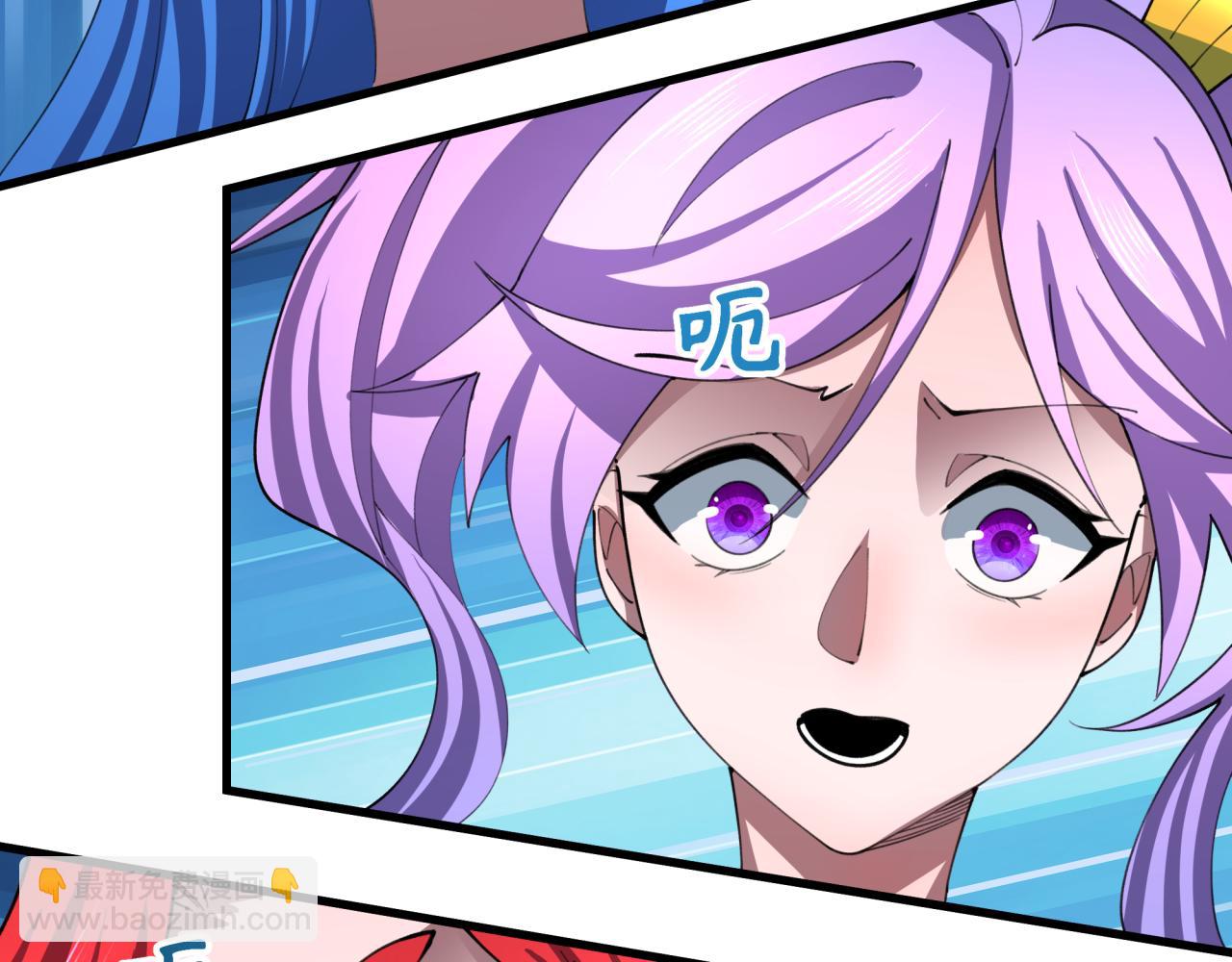 全球詭異時代 - 第489話 扶桑篇-給忍都注入新力量！(4/4) - 4