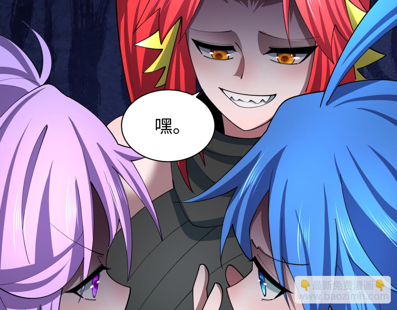 全球詭異時代 - 第489話 扶桑篇-給忍都注入新力量！(4/4) - 7