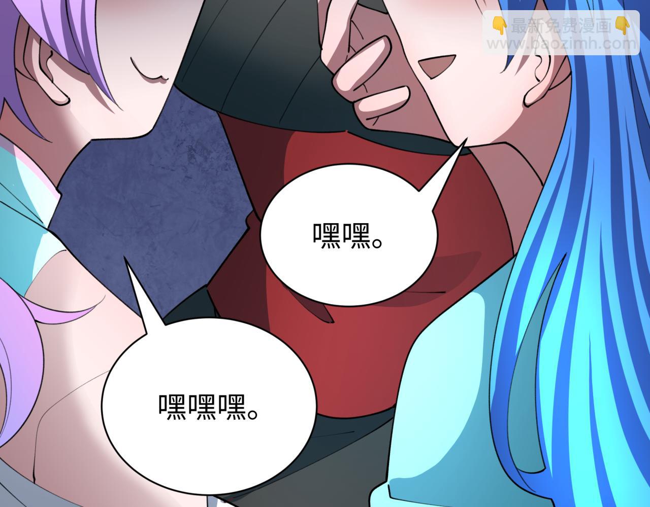 全球詭異時代 - 第489話 扶桑篇-給忍都注入新力量！(4/4) - 8