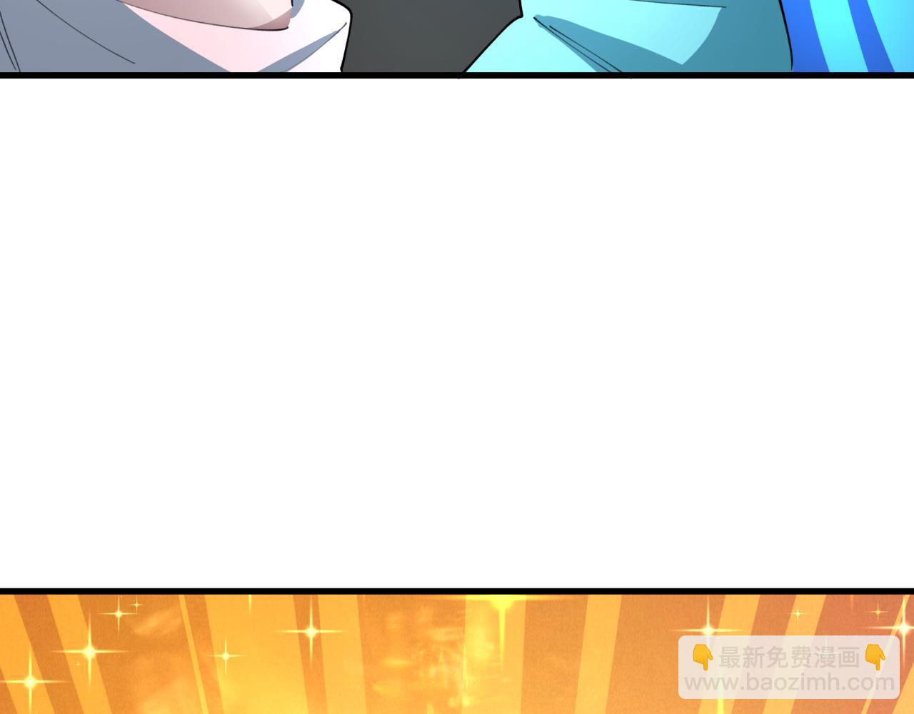 全球詭異時代 - 第489話 扶桑篇-給忍都注入新力量！(4/4) - 1