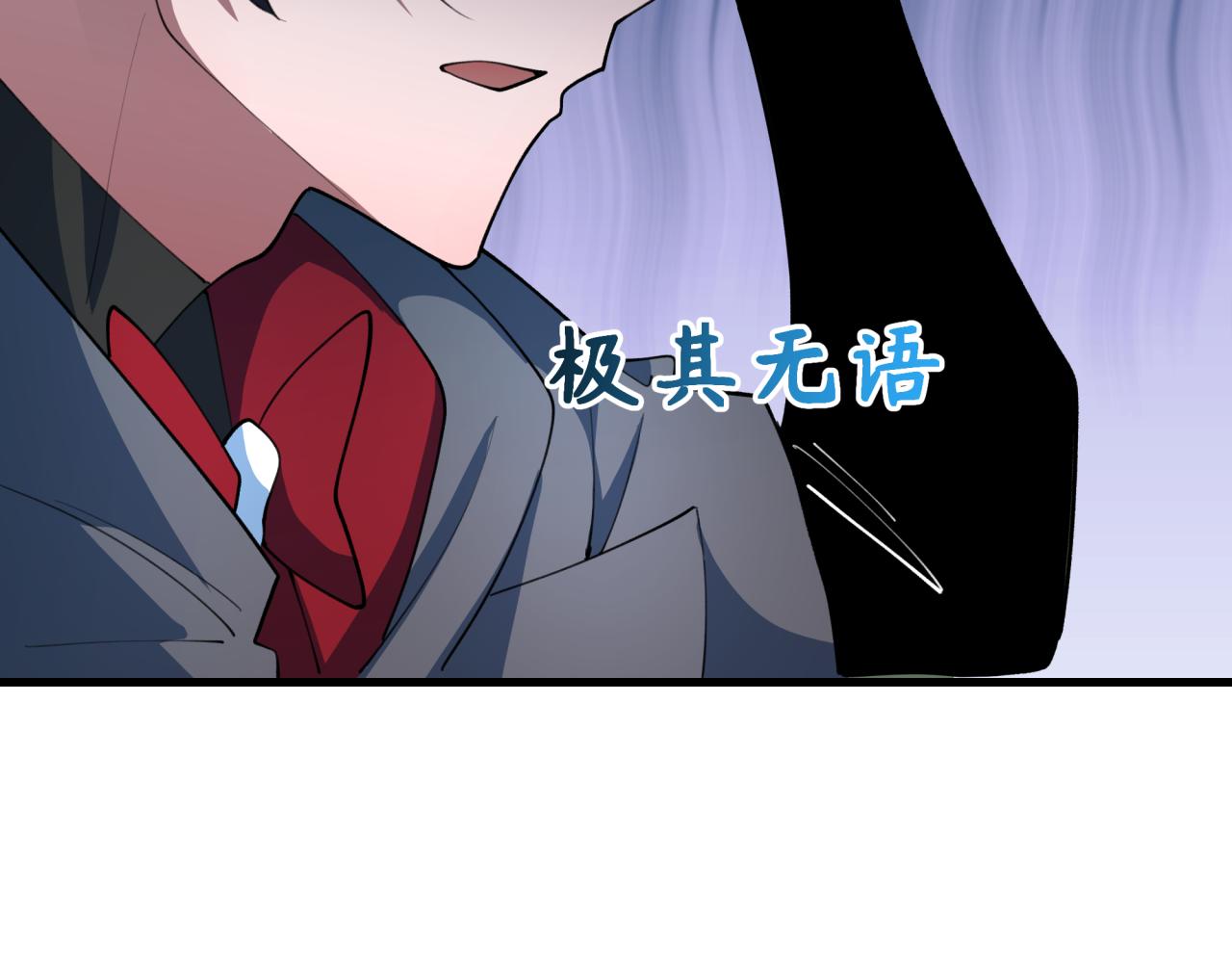 全球詭異時代 - 第489話 扶桑篇-給忍都注入新力量！(4/4) - 1