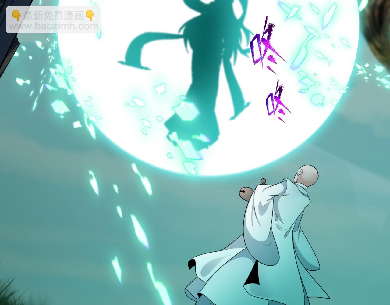 全球詭異時代 - 第489話 扶桑篇-給忍都注入新力量！(4/4) - 7