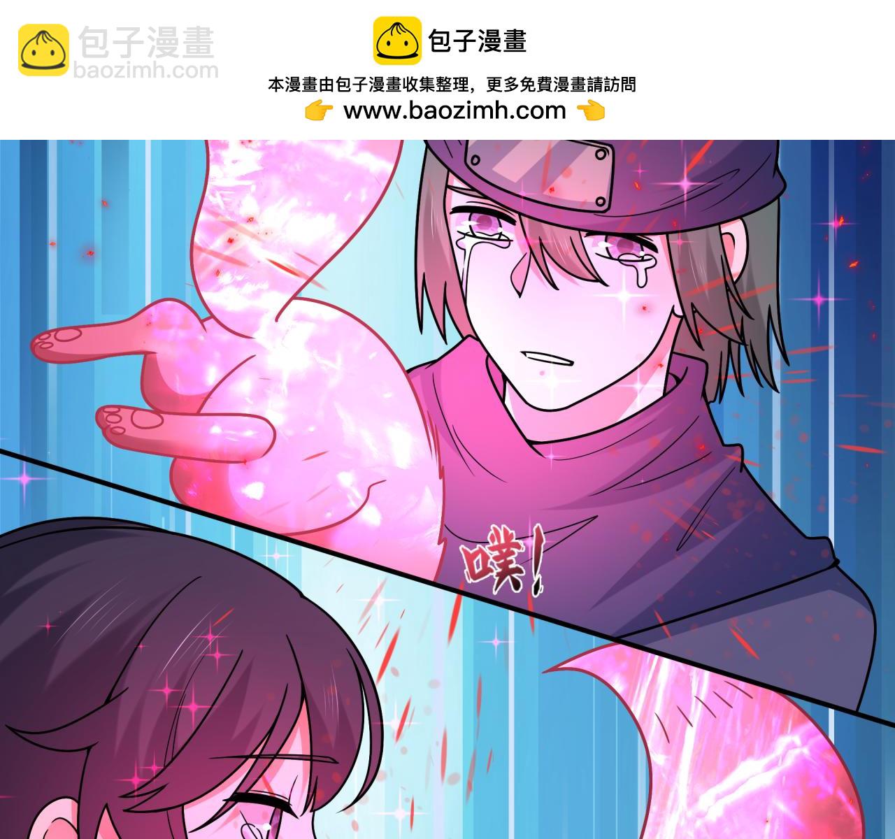 全球詭異時代 - 第489話 扶桑篇-給忍都注入新力量！(1/4) - 3