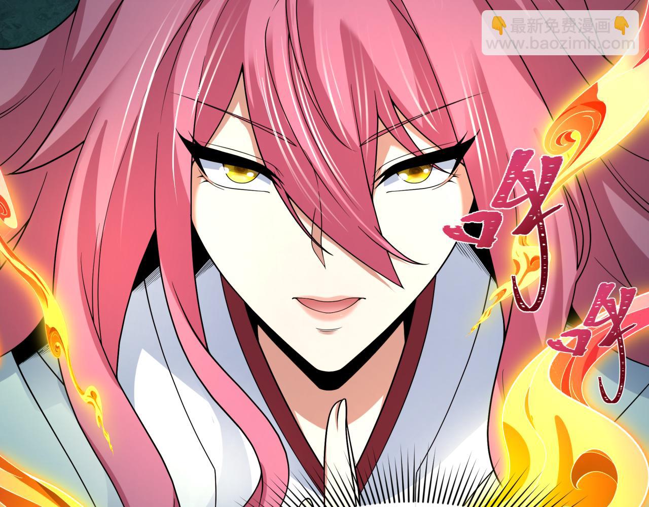 全球詭異時代 - 第489話 扶桑篇-給忍都注入新力量！(4/4) - 7