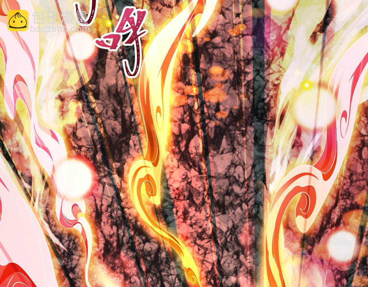 全球詭異時代 - 第489話 扶桑篇-給忍都注入新力量！(4/4) - 2