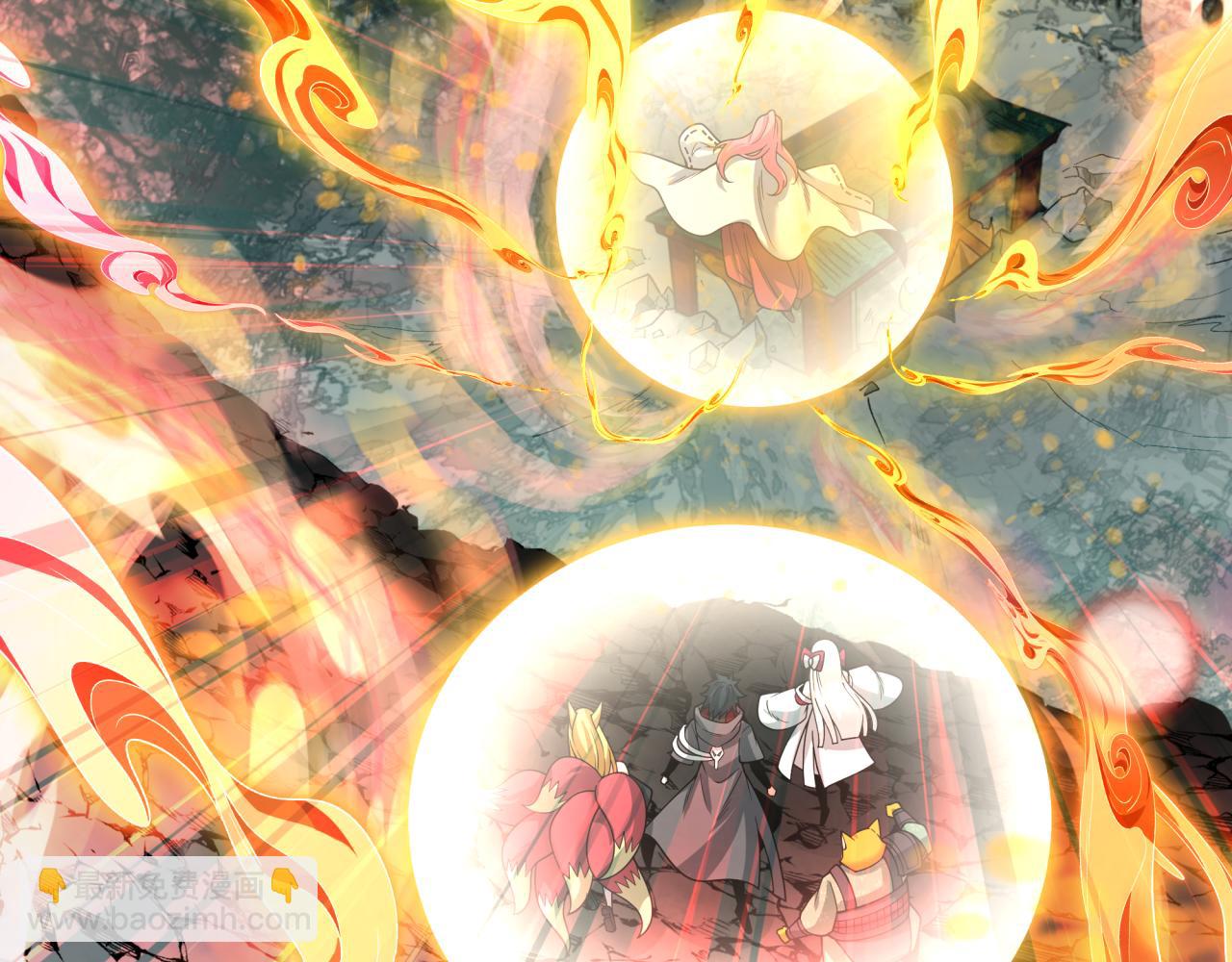 全球詭異時代 - 第489話 扶桑篇-給忍都注入新力量！(4/4) - 4