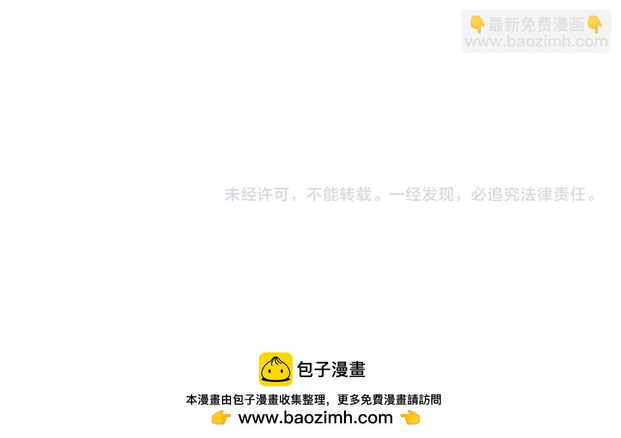 全球詭異時代 - 第489話 扶桑篇-給忍都注入新力量！(4/4) - 6