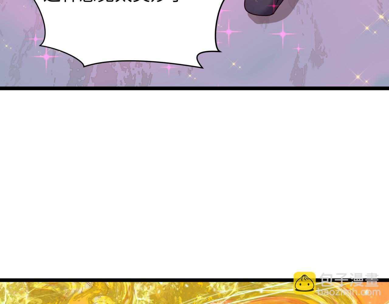 全球詭異時代 - 第489話 扶桑篇-給忍都注入新力量！(1/4) - 5