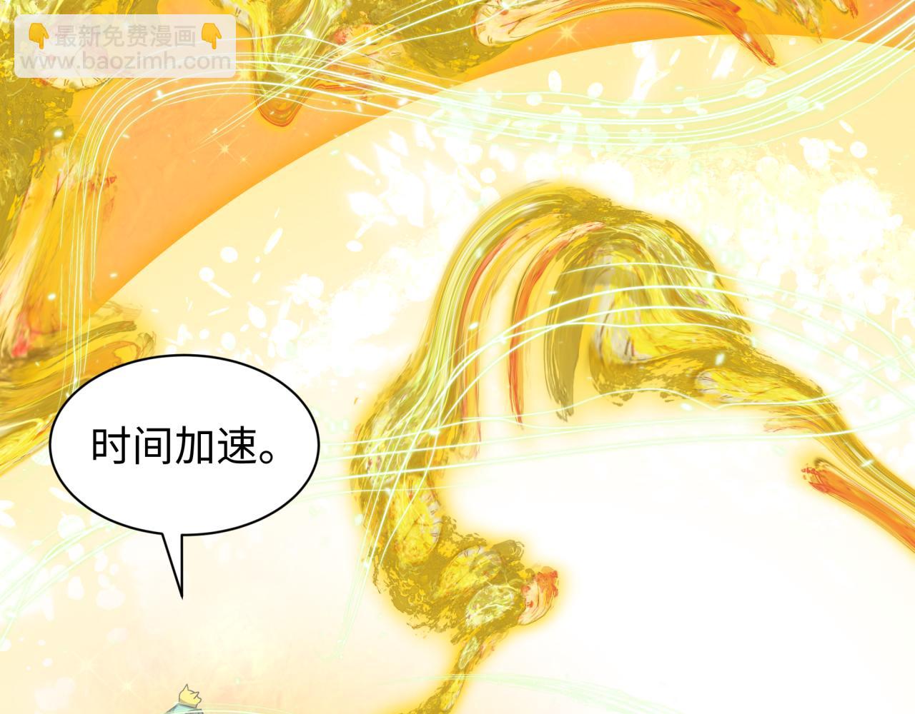 全球詭異時代 - 第489話 扶桑篇-給忍都注入新力量！(1/4) - 6