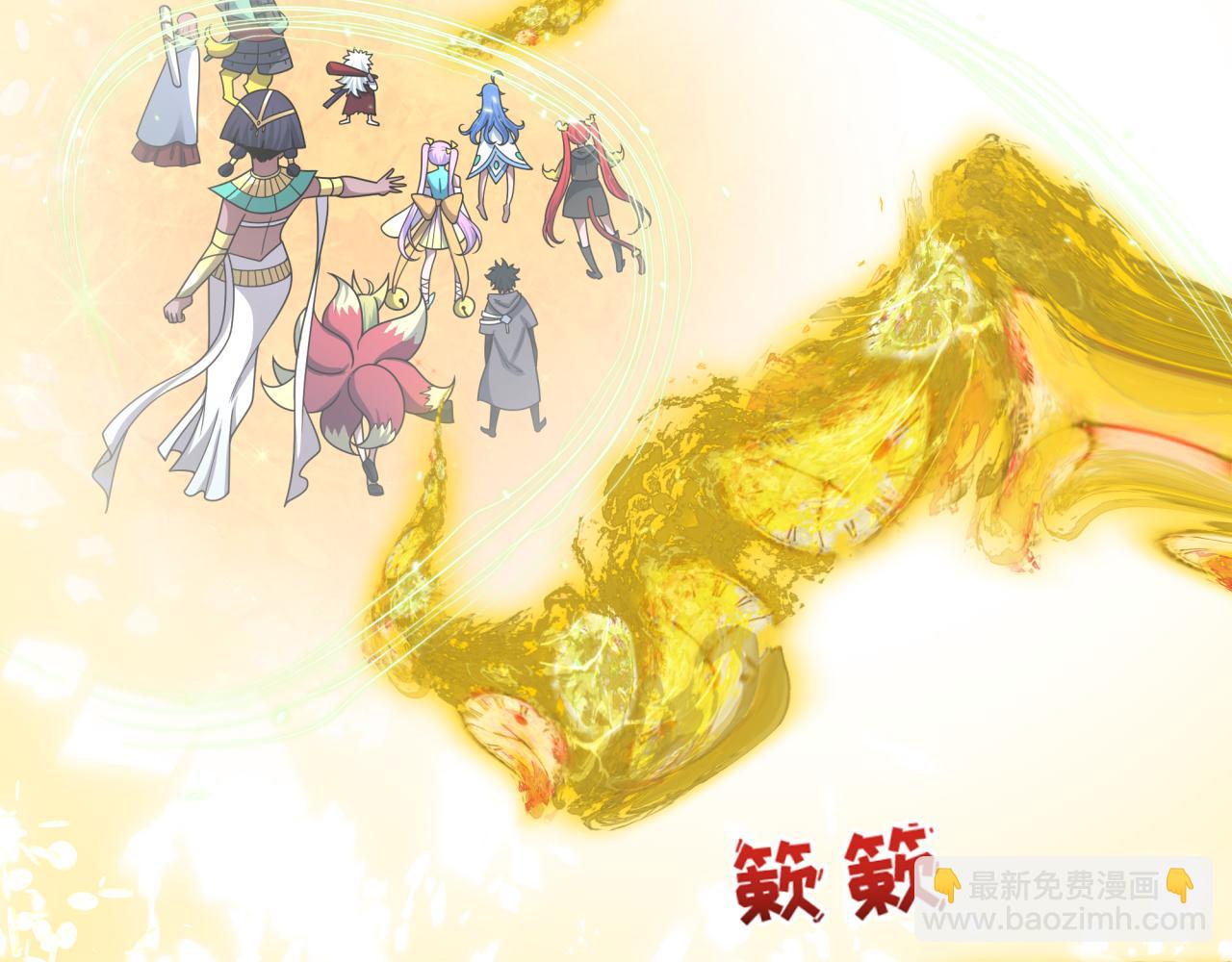 全球詭異時代 - 第489話 扶桑篇-給忍都注入新力量！(1/4) - 7