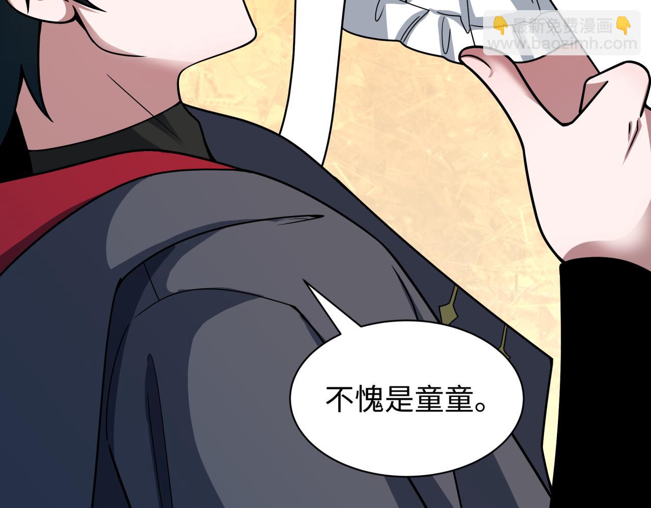 全球詭異時代 - 第489話 扶桑篇-給忍都注入新力量！(1/4) - 4