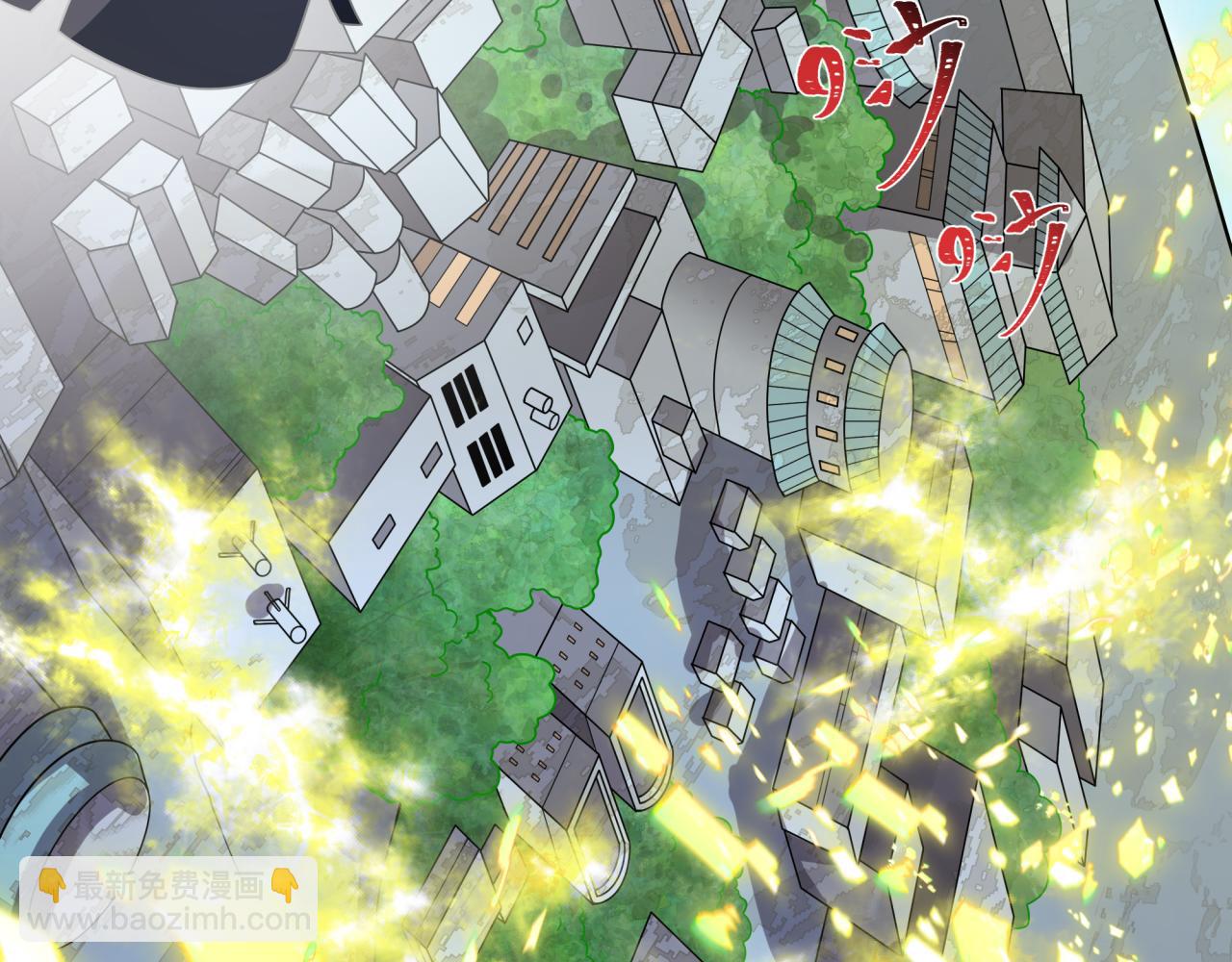 全球詭異時代 - 第489話 扶桑篇-給忍都注入新力量！(1/4) - 8