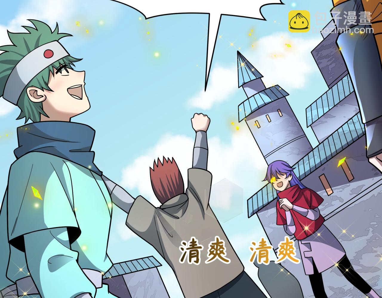 全球詭異時代 - 第489話 扶桑篇-給忍都注入新力量！(1/4) - 3