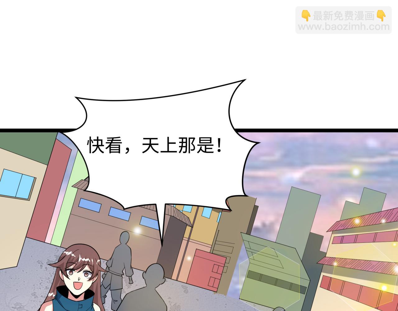 全球詭異時代 - 第489話 扶桑篇-給忍都注入新力量！(1/4) - 6