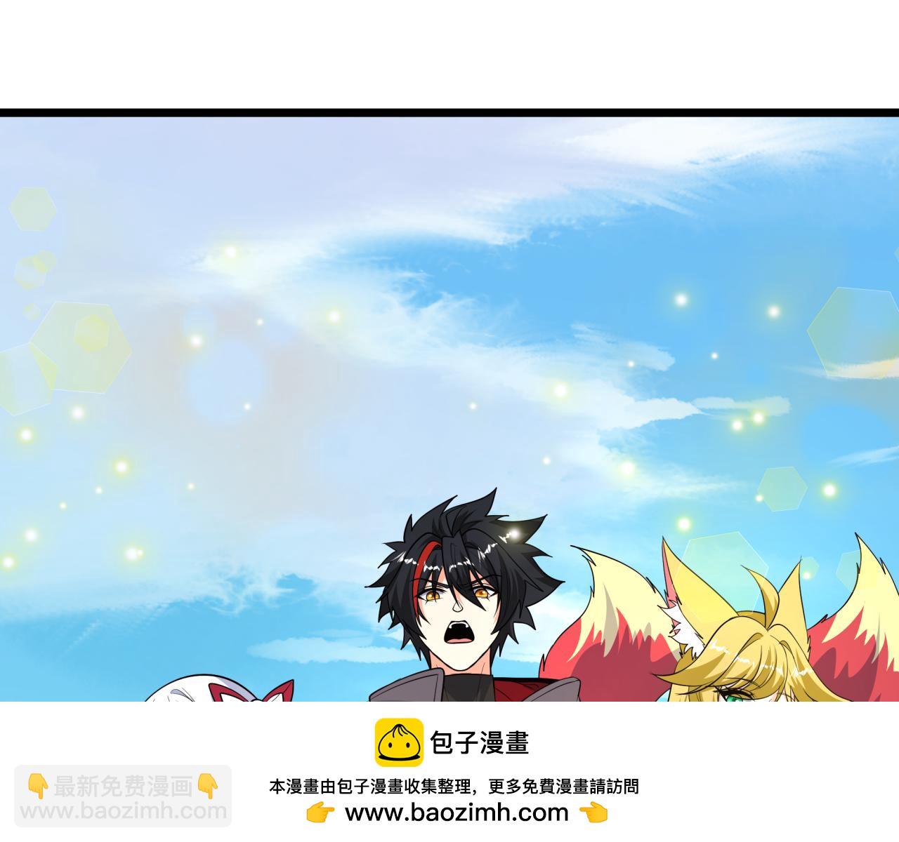 全球詭異時代 - 第489話 扶桑篇-給忍都注入新力量！(1/4) - 2