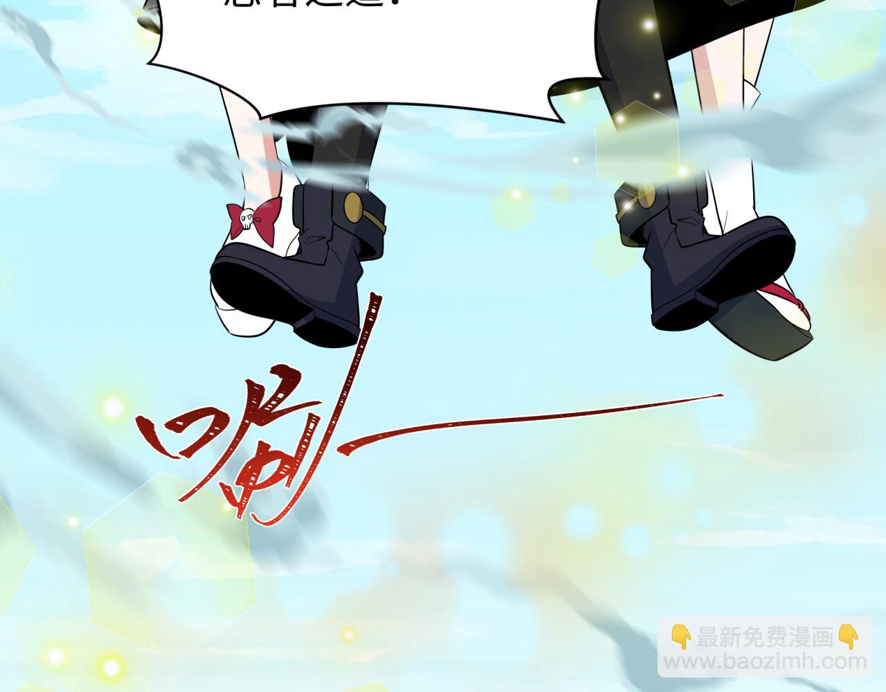 全球詭異時代 - 第489話 扶桑篇-給忍都注入新力量！(2/4) - 6