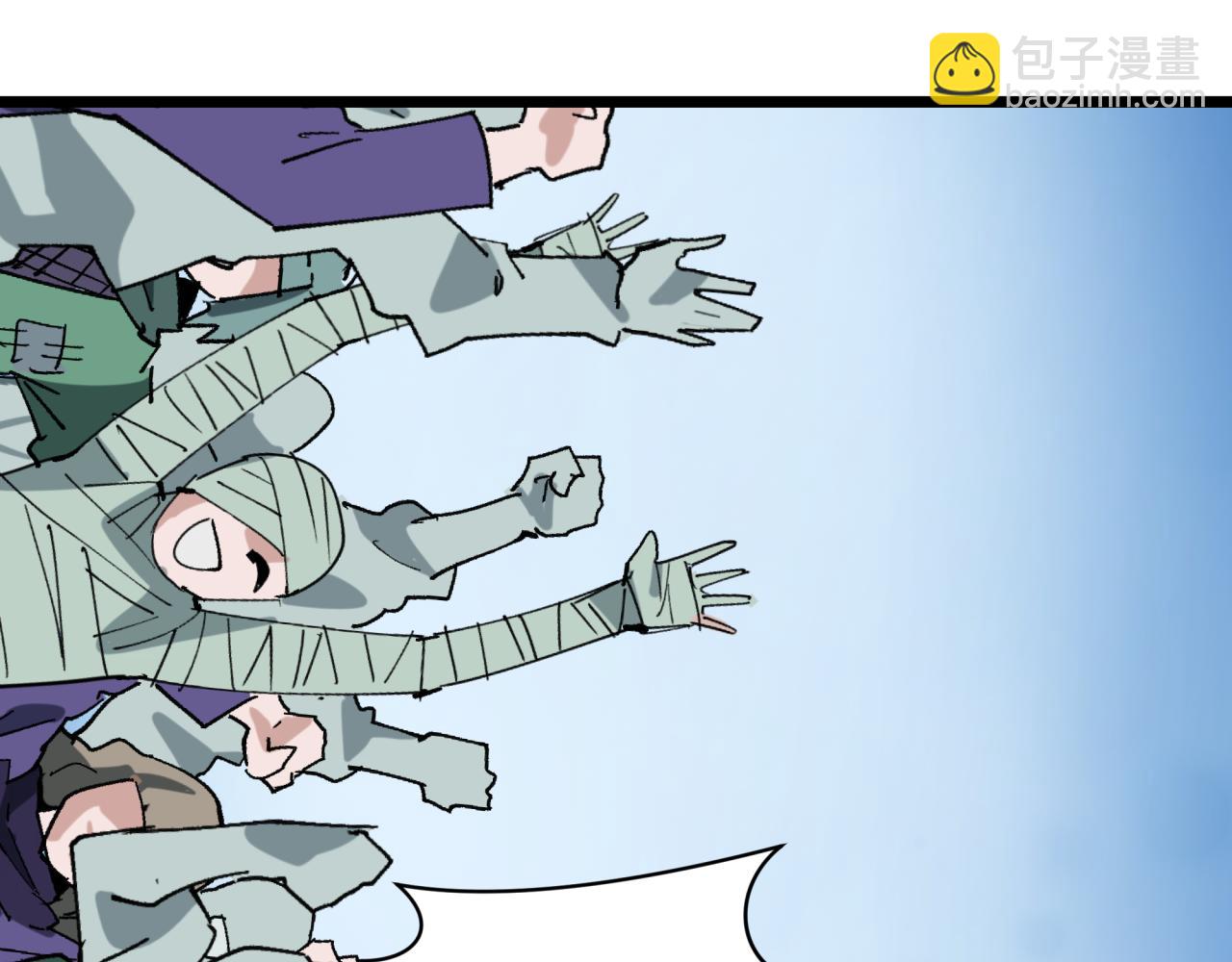 全球詭異時代 - 第489話 扶桑篇-給忍都注入新力量！(2/4) - 8