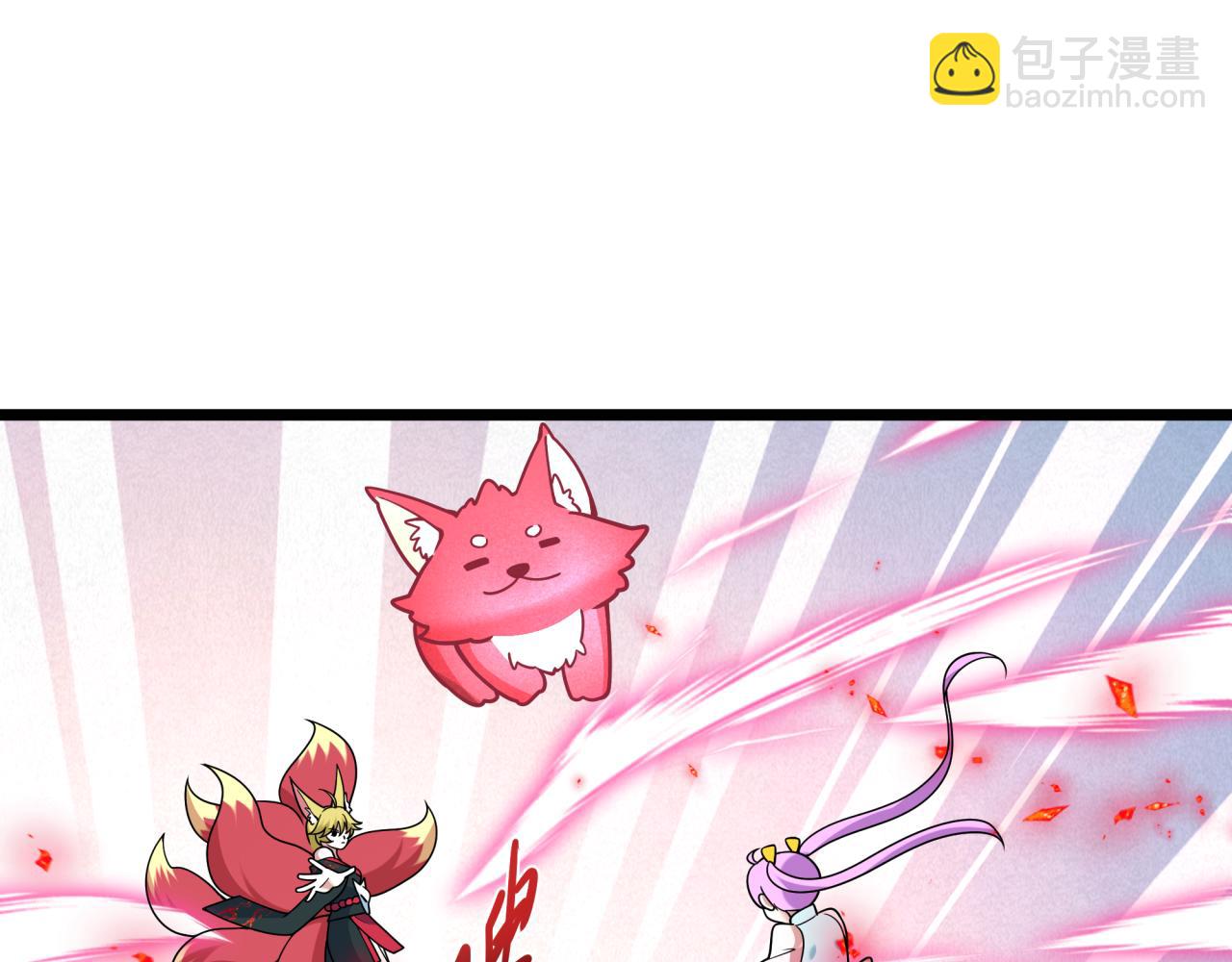 全球詭異時代 - 第489話 扶桑篇-給忍都注入新力量！(1/4) - 6