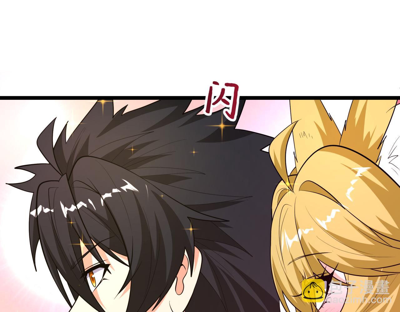 全球詭異時代 - 第489話 扶桑篇-給忍都注入新力量！(2/4) - 8