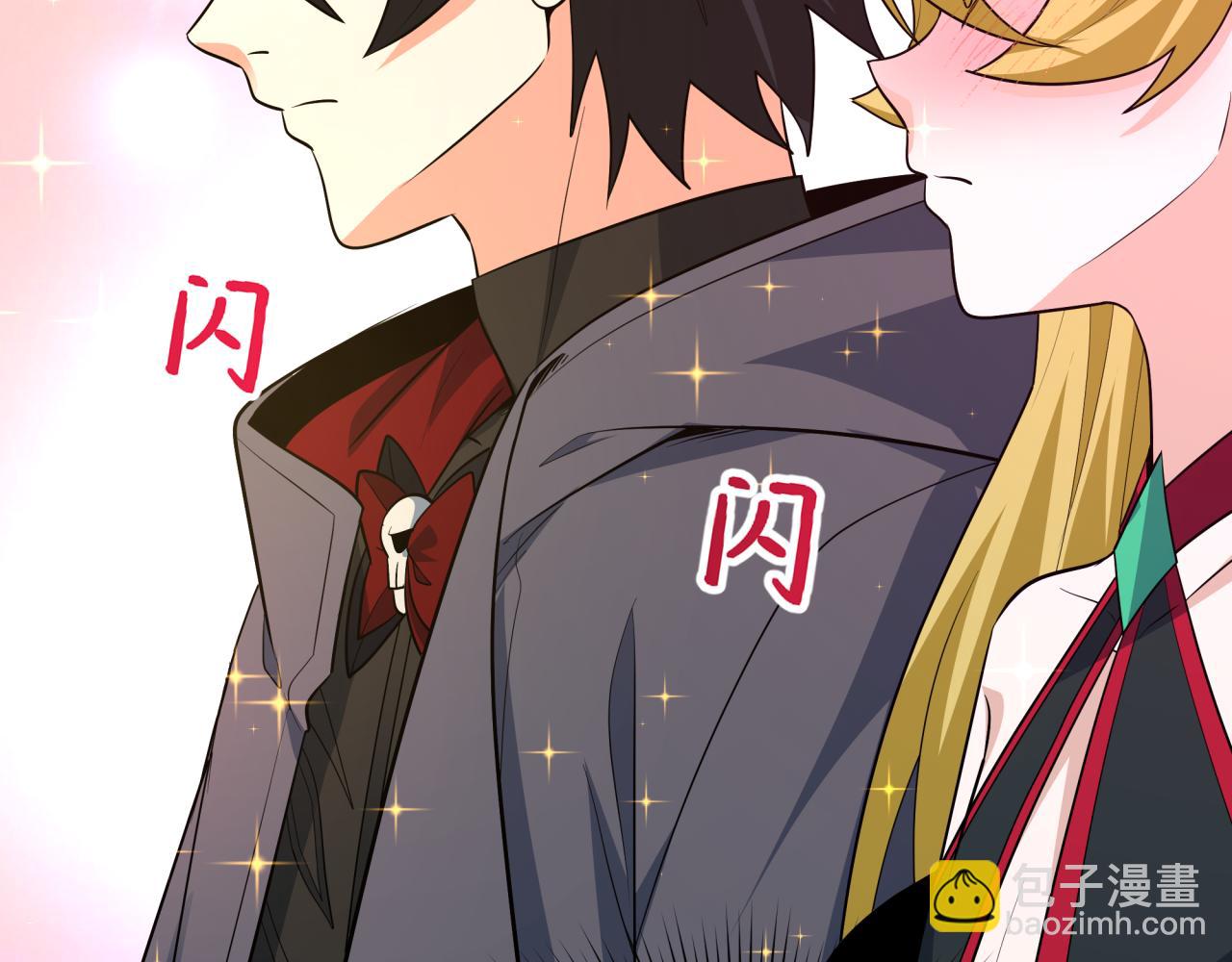 全球詭異時代 - 第489話 扶桑篇-給忍都注入新力量！(2/4) - 1