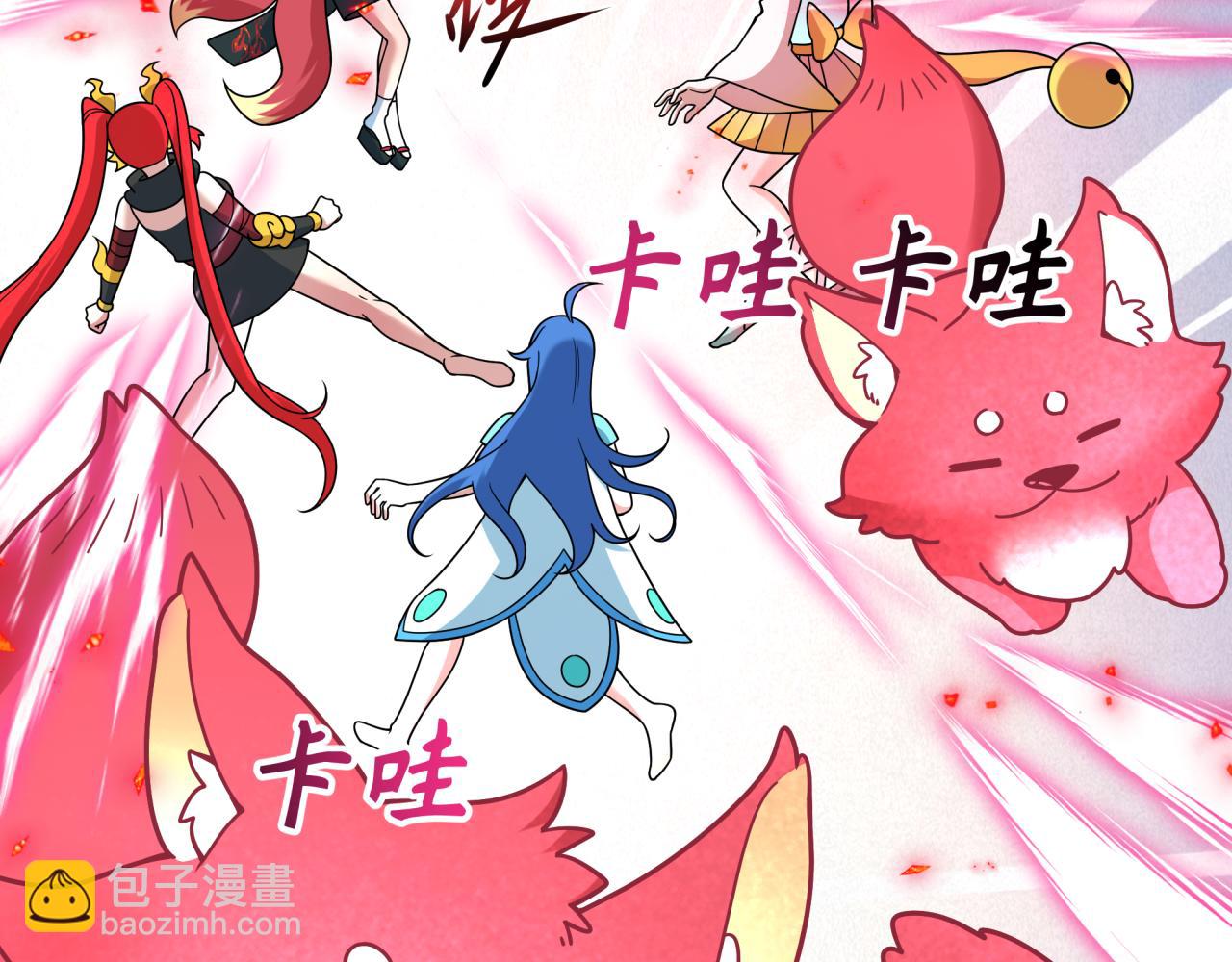 全球詭異時代 - 第489話 扶桑篇-給忍都注入新力量！(1/4) - 7