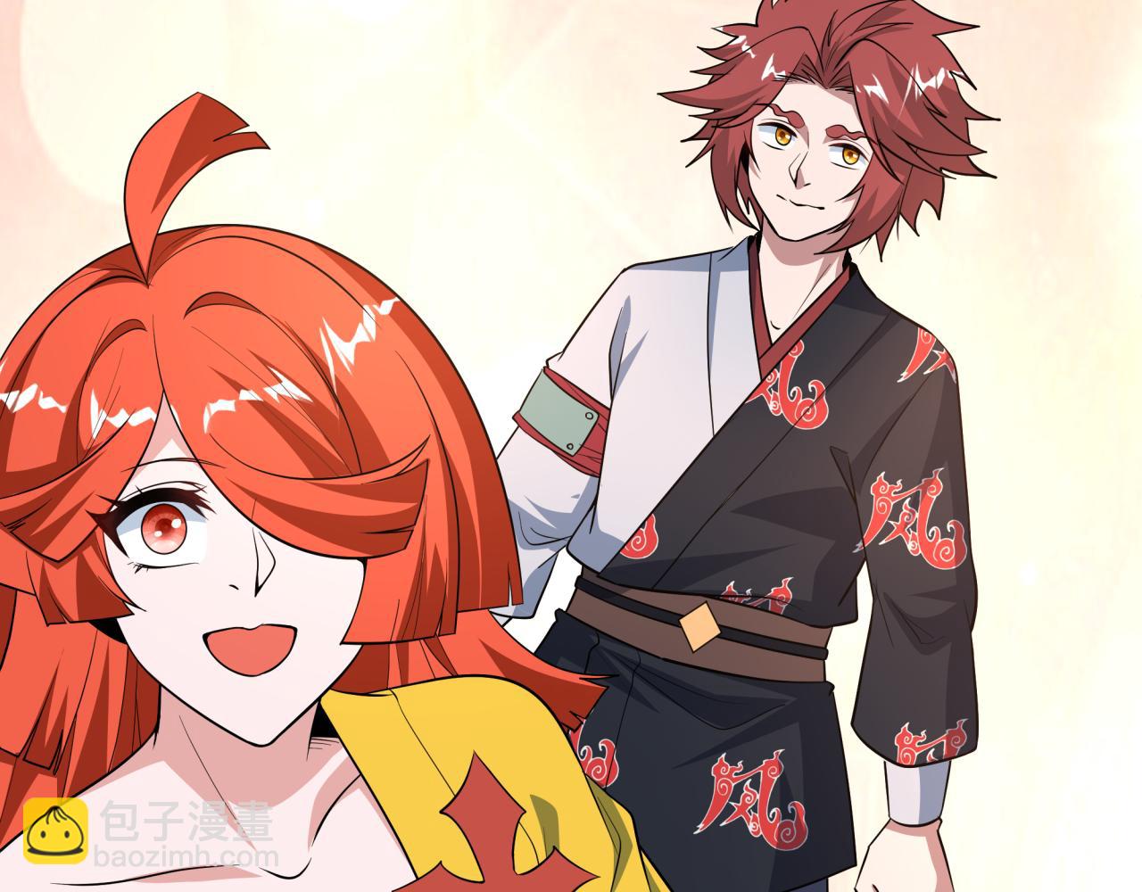 全球詭異時代 - 第489話 扶桑篇-給忍都注入新力量！(2/4) - 3