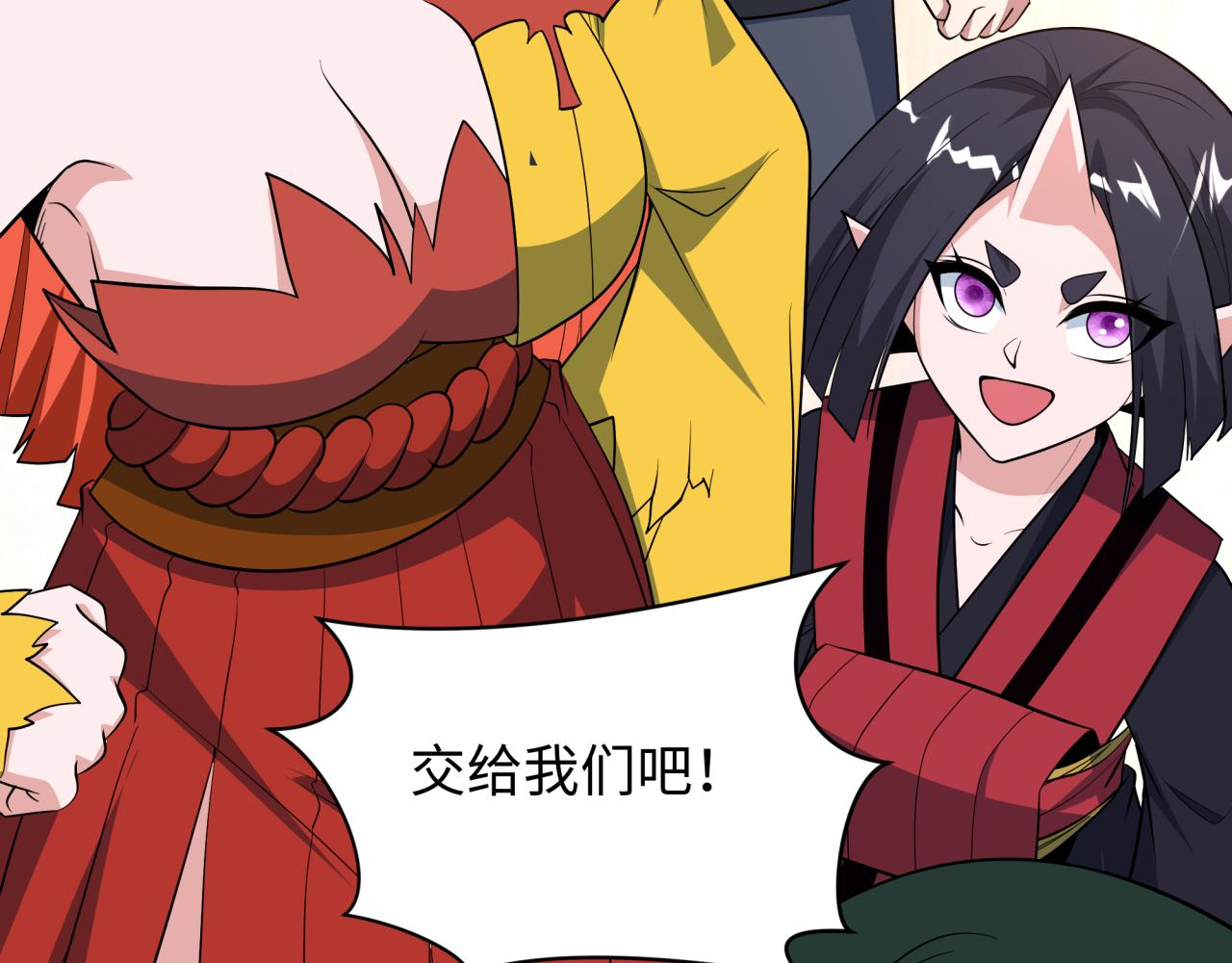 全球詭異時代 - 第489話 扶桑篇-給忍都注入新力量！(2/4) - 4