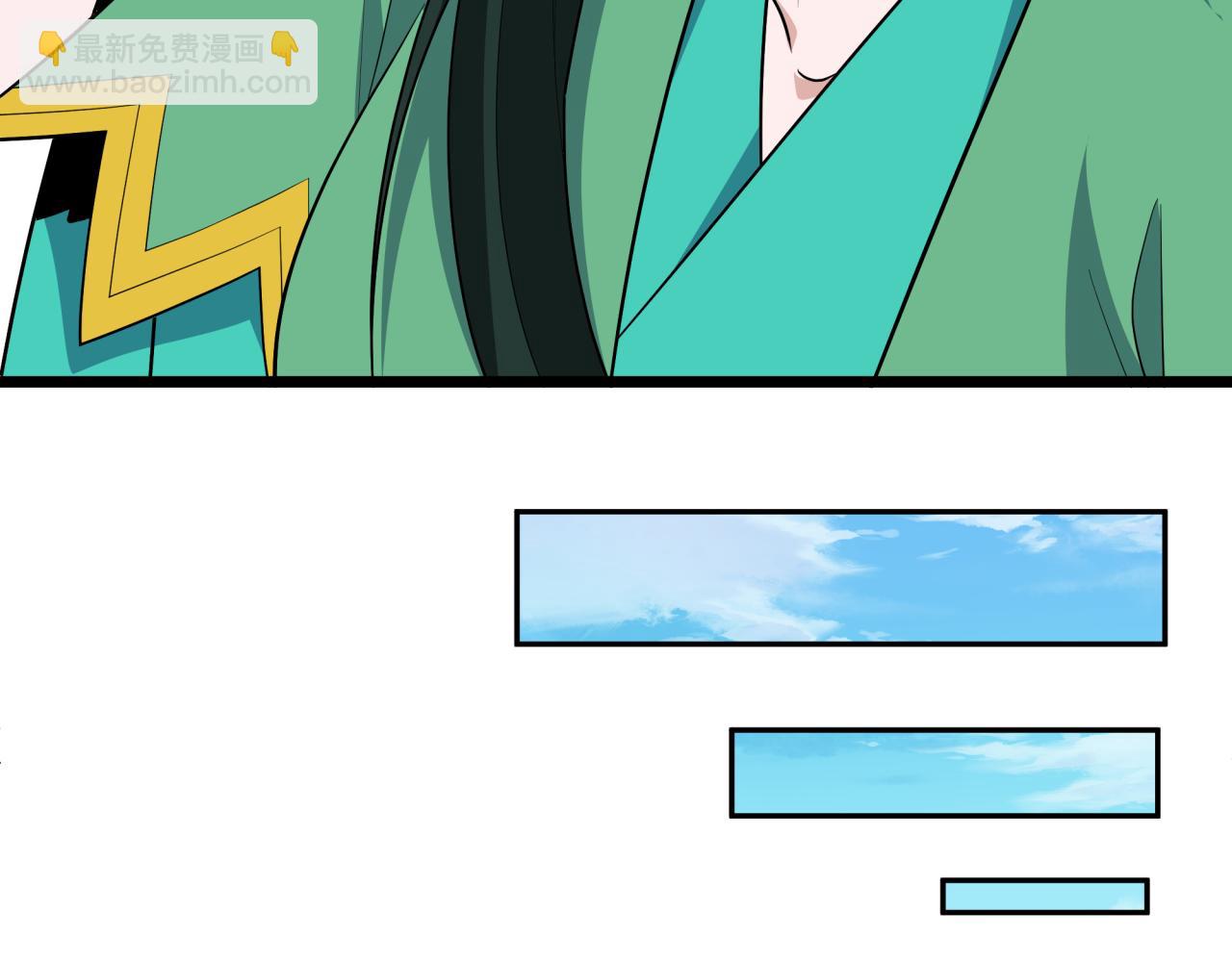 全球詭異時代 - 第489話 扶桑篇-給忍都注入新力量！(2/4) - 6