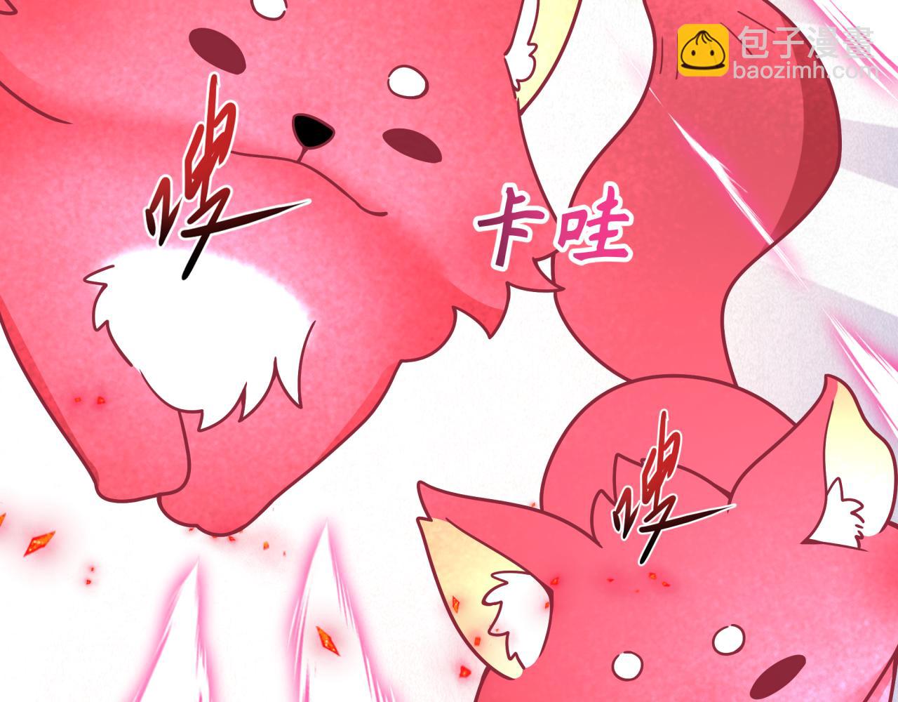 全球詭異時代 - 第489話 扶桑篇-給忍都注入新力量！(1/4) - 8