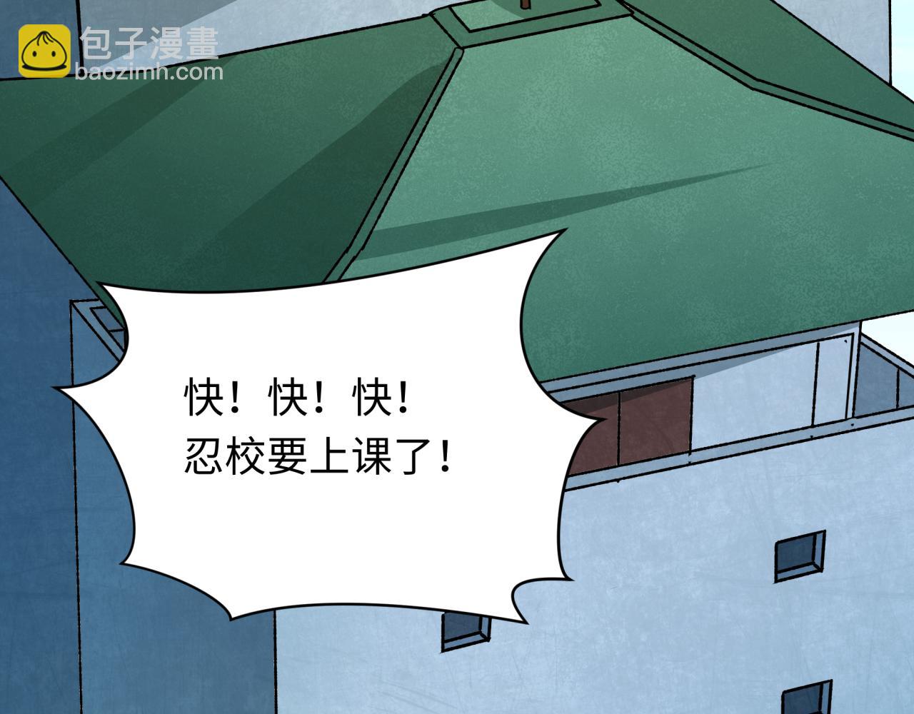 全球詭異時代 - 第489話 扶桑篇-給忍都注入新力量！(2/4) - 2