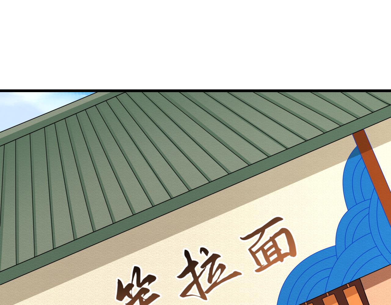 全球詭異時代 - 第489話 扶桑篇-給忍都注入新力量！(2/4) - 2