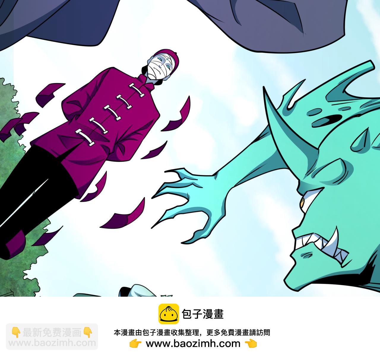 全球詭異時代 - 第491話 扶桑篇-扶桑外的衆人！(2/4) - 6