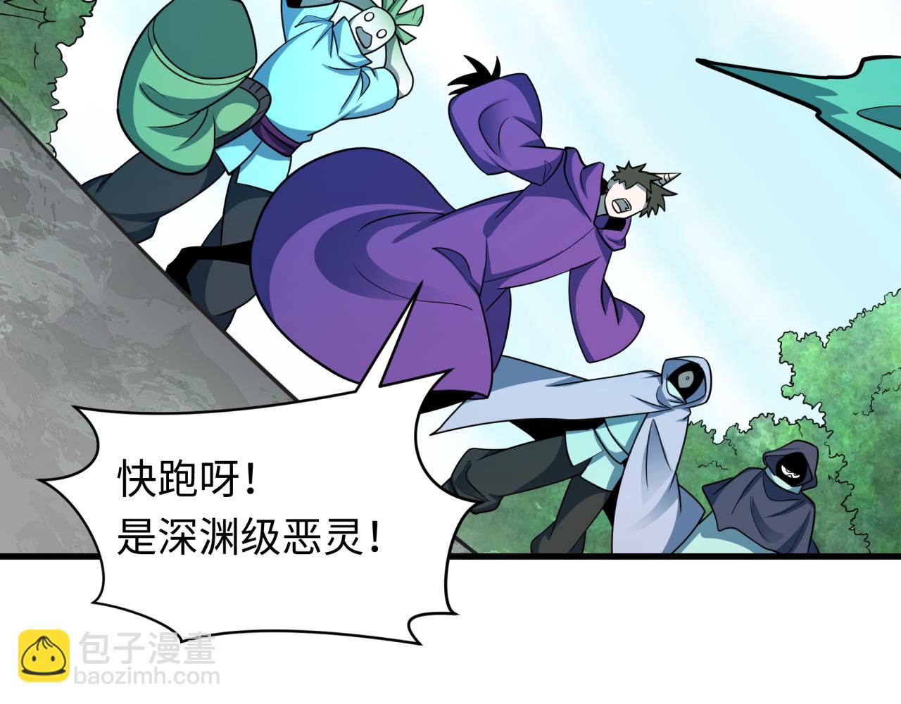 全球詭異時代 - 第491話 扶桑篇-扶桑外的衆人！(3/4) - 5