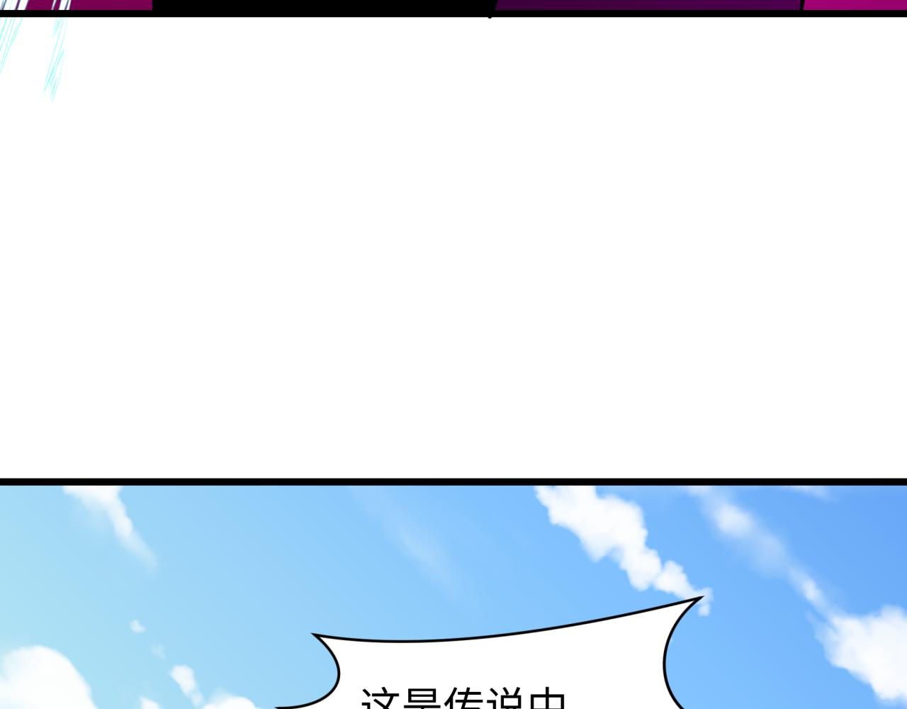 全球詭異時代 - 第491話 扶桑篇-扶桑外的衆人！(3/4) - 3