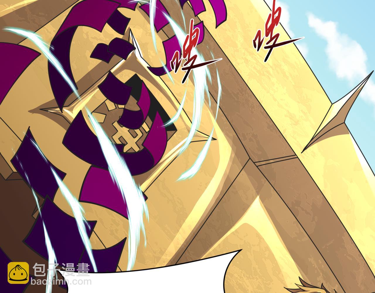 全球詭異時代 - 第491話 扶桑篇-扶桑外的衆人！(3/4) - 5