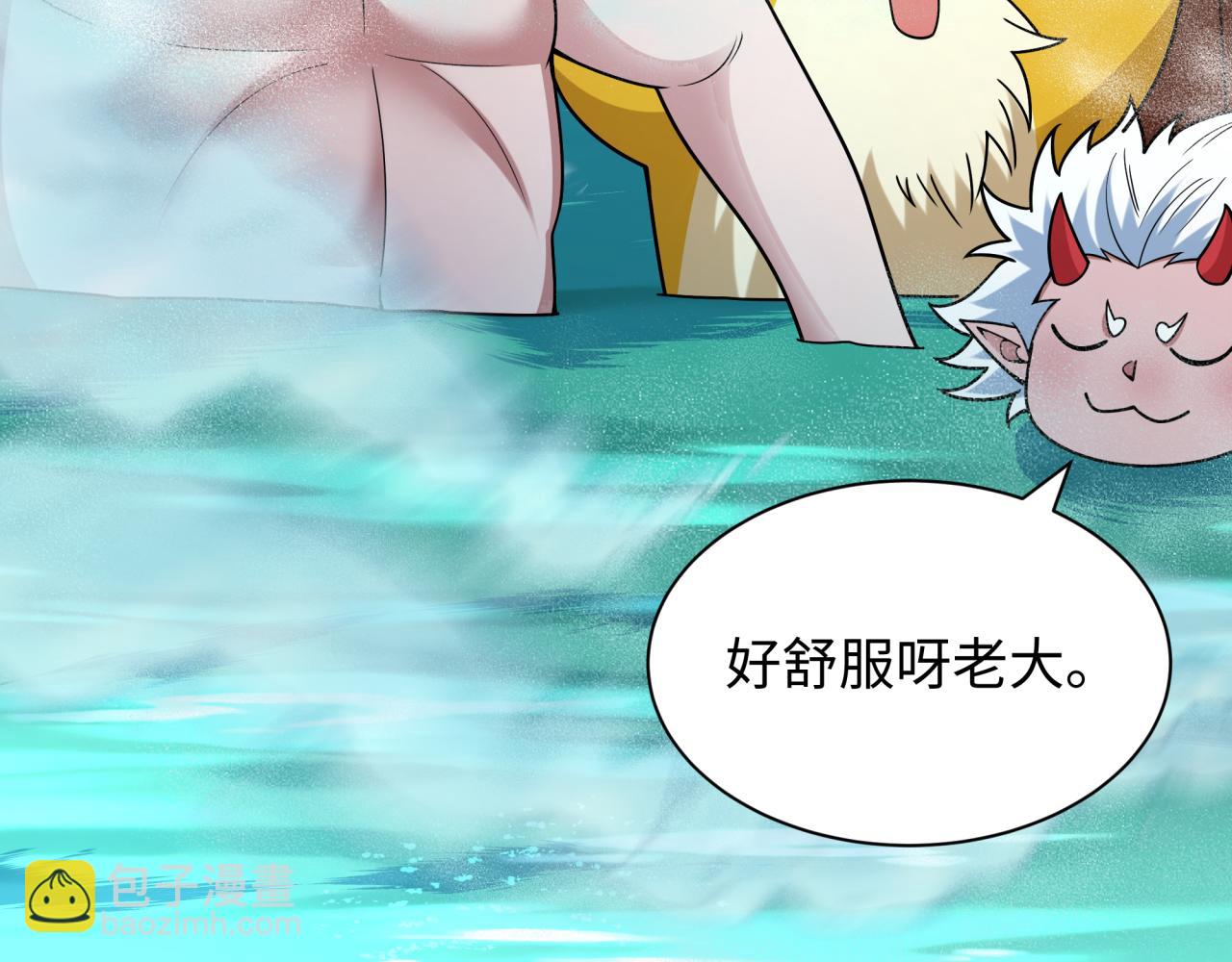 全球詭異時代 - 第491話 扶桑篇-扶桑外的衆人！(1/4) - 3