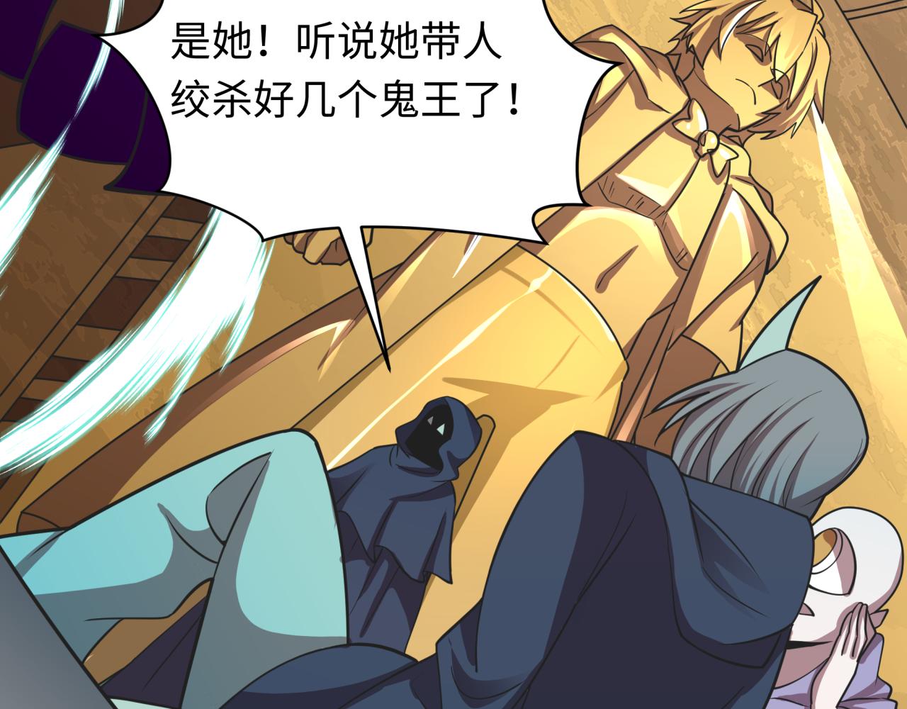 全球詭異時代 - 第491話 扶桑篇-扶桑外的衆人！(3/4) - 6