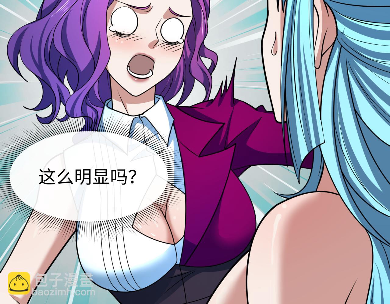 全球詭異時代 - 第491話 扶桑篇-扶桑外的衆人！(3/4) - 8