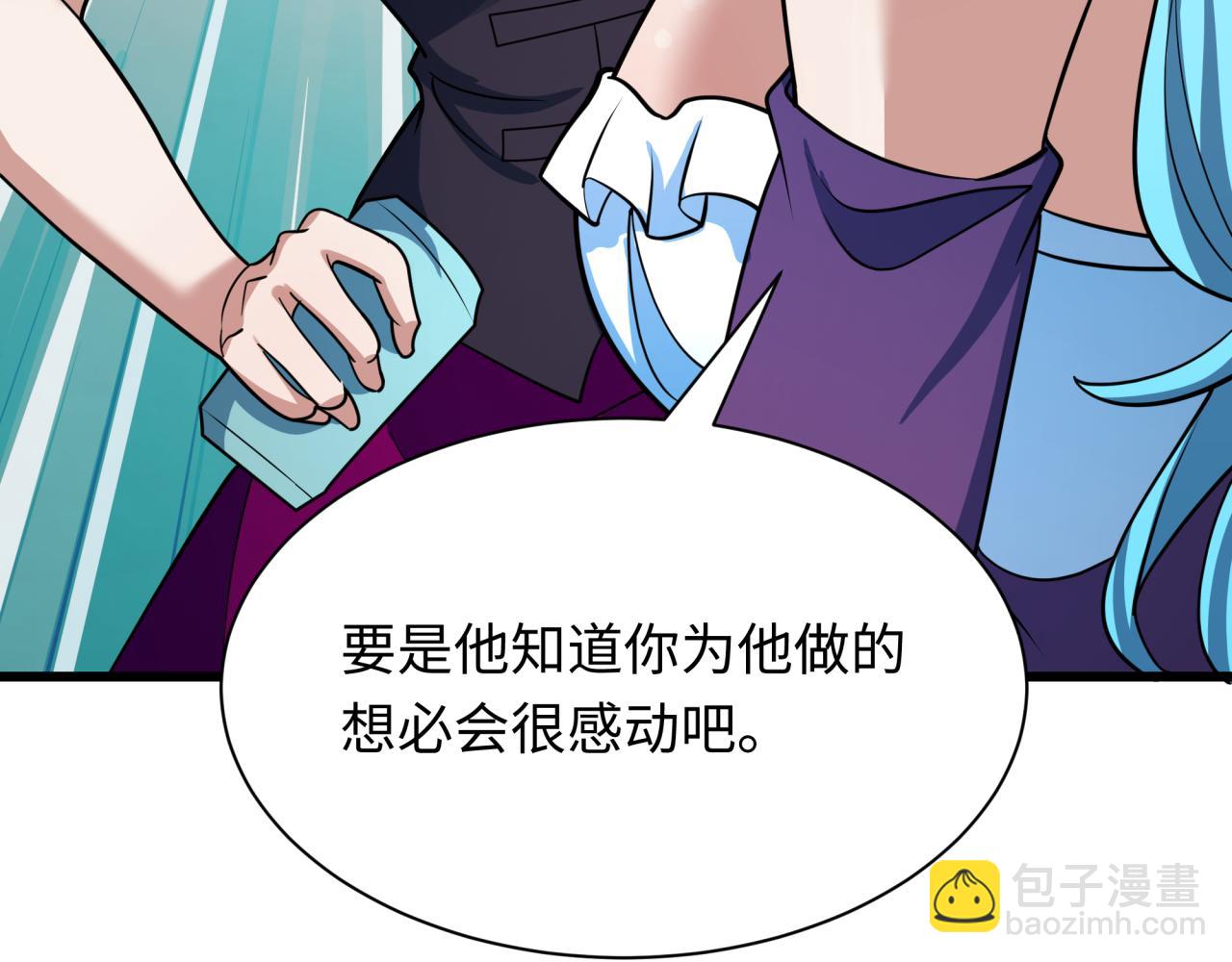 全球詭異時代 - 第491話 扶桑篇-扶桑外的衆人！(3/4) - 1