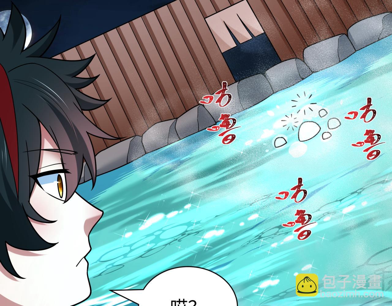 全球詭異時代 - 第491話 扶桑篇-扶桑外的衆人！(1/4) - 5