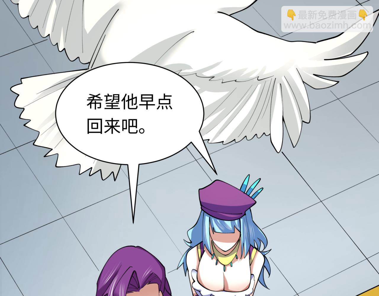 全球詭異時代 - 第491話 扶桑篇-扶桑外的衆人！(3/4) - 6