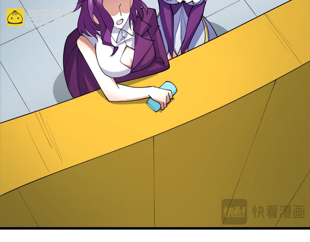 全球詭異時代 - 第491話 扶桑篇-扶桑外的衆人！(3/4) - 7