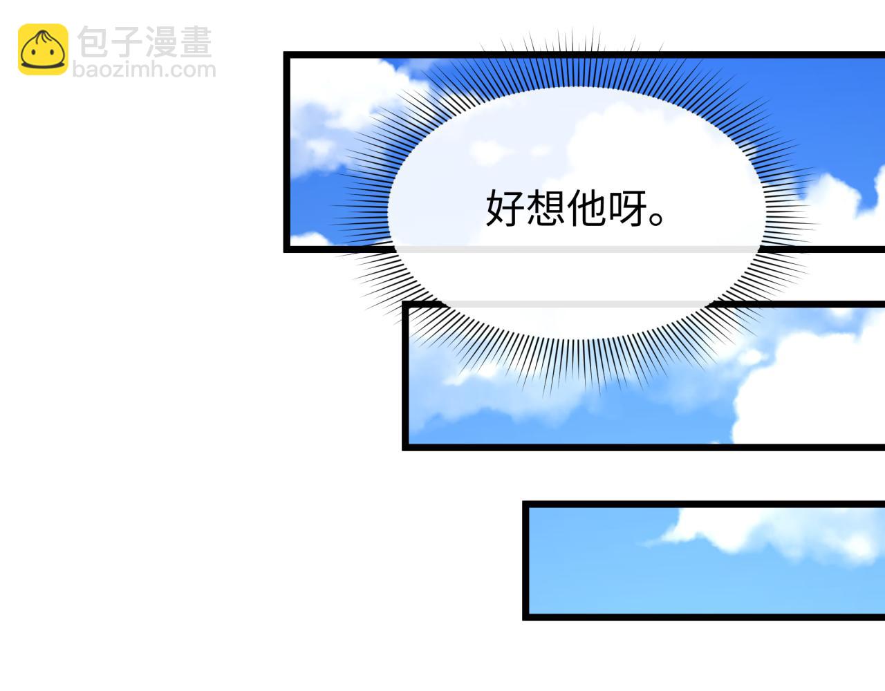 全球詭異時代 - 第491話 扶桑篇-扶桑外的衆人！(3/4) - 8