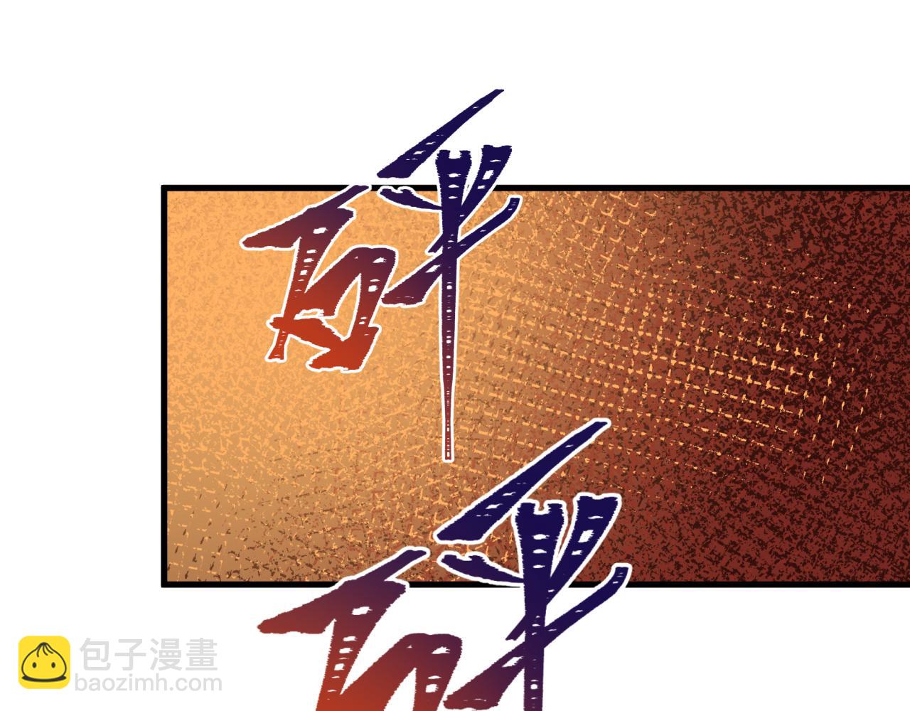 全球詭異時代 - 第491話 扶桑篇-扶桑外的衆人！(3/4) - 3