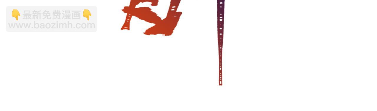 全球詭異時代 - 第491話 扶桑篇-扶桑外的衆人！(3/4) - 4