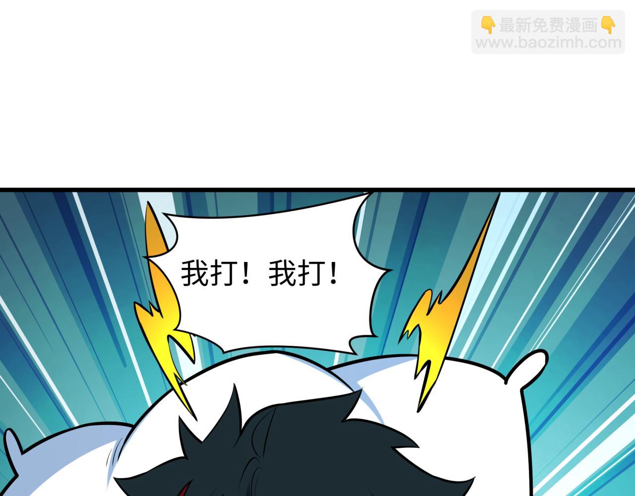 全球詭異時代 - 第491話 扶桑篇-扶桑外的衆人！(3/4) - 5