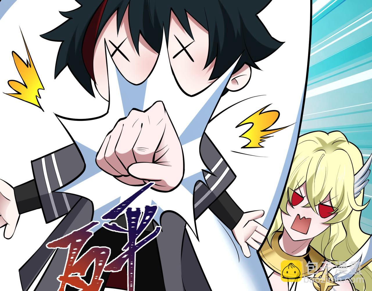 全球詭異時代 - 第491話 扶桑篇-扶桑外的衆人！(3/4) - 6