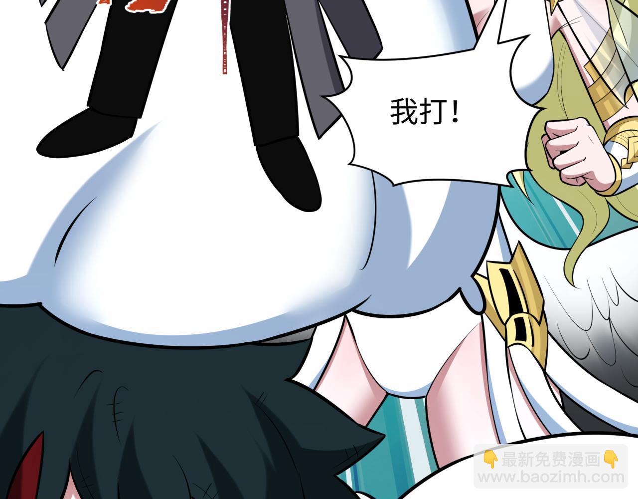 全球詭異時代 - 第491話 扶桑篇-扶桑外的衆人！(3/4) - 7